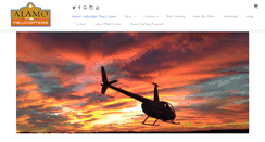 Desktop Screenshot of alamohelicoptertours.com